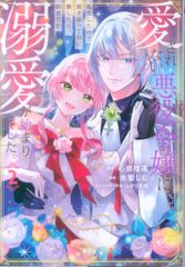 Item thumbnail for item 2e2edca6-06e3-42f2-ba8c-e9736d0cb4a5