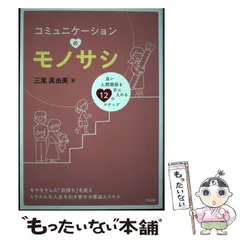 2024年最新】同友社の人気アイテム - メルカリ