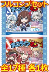 【中古】コレクションシール ◇ホロライブマンチョコ フルコンプリートセット