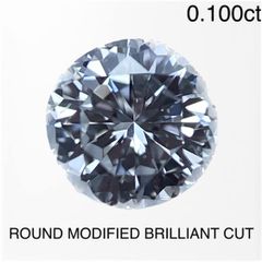 【新品】ROUND MODIFIED BRILLIANT CUT ダイヤモンドルース