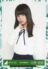 【中古】生写真(乃木坂46) 小林由依/上半身/2017-AUTUMN-08/欅坂46ランダム生写真【エキセントリックMV衣装】