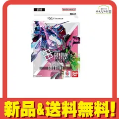 ガンダムカードゲーム スタートデッキ ST04 SEED Strike 50枚デッキ 
