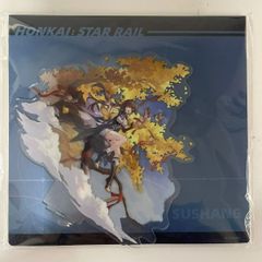崩壊：スターレイル　アクリルスタンド　巡狩　素裳