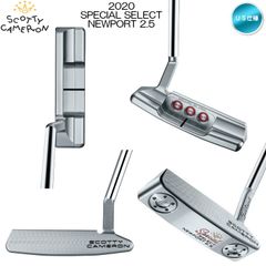 右用 2020 スコッティキャメロン SPECIAL SELECT スペシャルセレクト パター NEWPORT 2.5 ニューポート 2.5 US仕様 新品 未使用