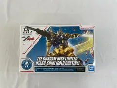 2025年最新】HG 1/144 百式 ゴールドコーティングの人気アイテム