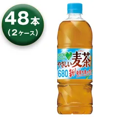 【2箱】 サントリー グリーンダカラ やさしい麦茶 お茶 麦茶 ペットボトル 680ml ×24本 ×2箱 GREEN DA・KA・RA  パッケージリニューアルのサムネイル