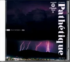 2025年最新】クラシック・イン 小学館の人気アイテム - メルカリ