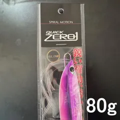 2025年最新】クイックゼロワンの人気アイテム - メルカリ