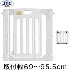 オートバックゲートⅡ  ベビーゲート ワイドタイプ 幅69cm〜95.5cm 突っ張り ベビー 赤ちゃん 子供  ペットのサムネイル