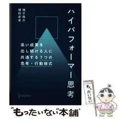 2024年最新】増子裕介の人気アイテム - メルカリ