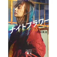 2026年最新】ミッドナイトスワン dvdの人気アイテム - メルカリ