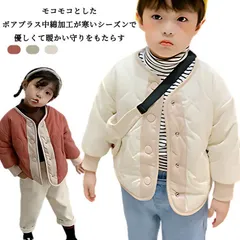 ジャケット 子供 ムートン ジャンパー 裏起毛 冬 女児 ムートンジャケット リバーシブル　男児 キルティングジャケット 裏ボア インナーウェア トップス ジュニア 裏起毛ジャケット キッズジャケット#lj7183
