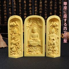 Wooden Buddhist statue, boxwood, triple Kannon statue, Dainichi Nyorai, miniature Buddhist altar, Buddhist altar decoration, good fortune, protection against evil, art, craft, lucky charm, wealth increase, ornament, lotus pedestal, Western Three Sages
