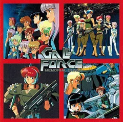 ガルフォース　DVD3枚セット　【中古品】 2025年最新】ガルフォース DVDの人気アイテム - メルカリ