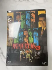 2025年最新】水谷豊 dvd boxの人気アイテム - メルカリ