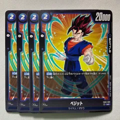 【4枚】 ベジット 【UC】 FB02-060 ドラゴンボールスーパーカードゲーム　フュージョンワールド