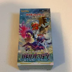 2025年最新】バトルリージョンboxの人気アイテム - メルカリ