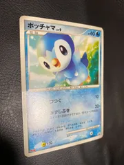 Ｔ‼️ポッチャマ 25周年プロモカード 未開封　11枚セット❗️ 2025年最新】ポッチャマ プロモの人気アイテム - メルカリ