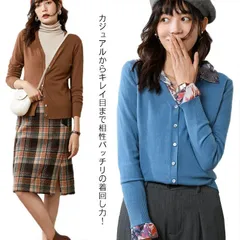 カーディガン レディース 秋冬 コットン 送料無料 セーター Vネック 綿 長袖 大きいサイズ コットンニット Vネックカーディガン シンプル トップス 夏 春 秋 冬 通勤 通学 羽織り 厚手 シ#sjx1129