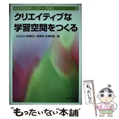 2025年最新】白石_克己の人気アイテム - メルカリ