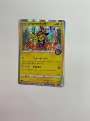 シブヤのピカチュウ　１枚 PSA10】シブヤのピカチュウ ポケモンセンターシブヤ オープン