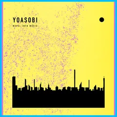 2024年最新】THE BOOK yoasobiの人気アイテム - メルカリ