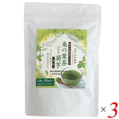 国産桑の葉茶プラス菊芋 1.8g×30包 3個セット 恒食