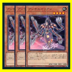 2025年最新】遊戯王サイバース族の人気アイテム - メルカリ