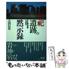 2024年最新】吉田信啓の人気アイテム - メルカリ