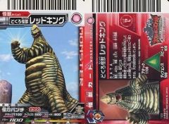 Item thumbnail for item b7bad1fc-708a-4321-b03f-cadc42a560a0