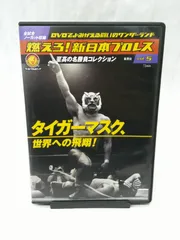 2024年最新】中古プロレスマスクの人気アイテム - メルカリ