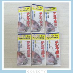 △【未開封】フジワラ　テンヤ王R レギュラー 5号 6点セット FUJIWARA【A3【SK