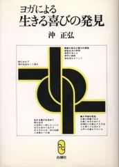 2024年最新】沖正弘の人気アイテム - メルカリ