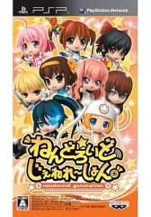 【中古】PSPソフト ねんどろいど じぇねれ～しょん[通常版]
