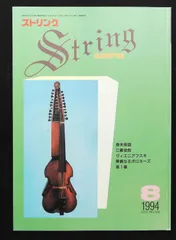 江藤俊哉の芸術 江藤俊哉(VN) ライトナー/LSO 江藤玲子(P) 他 江藤俊哉の芸術（4CD） | HMV&BOOKS online - BVCC-38160/3