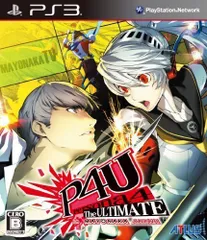 ペルソナ4 ジ・アルティメット イン マヨナカアリーナ - PS3