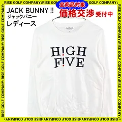 JACK BUNNY ジャックバニー 長袖 ニット セーター ホワイト 1