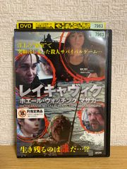 逃走中 31 ~白雪姫と7人の侍~ DVD - メルカリ
