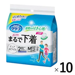 【送料無料】【新品】大人用 紙おむつ 紙パンツ 10枚 M L 介護 安い 男女兼用 / リリーフ パンツタイプ まるで下着 2回分