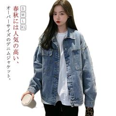 デニムジャケット ジャンパー Gジャン ぽわん袖 ボリュームスリーブ 長袖 レディース カジュアル アウター オーバーサイズ 春 秋 送料無料#jzxd1370