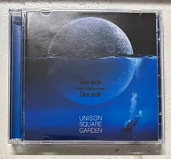 Amazon.co.jp: Bee side Sea side ～B－side