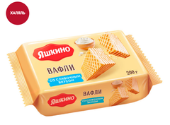 YASHKINO ウエハース クリーミー味 200g （3パック）