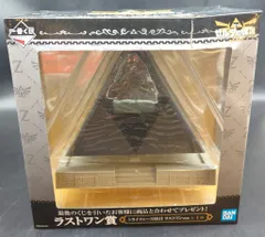 BANDAI - バンダイ　ゼルダの伝説　一番くじ　トライフォース時計　２種類 楽天市場】ゼルダの伝説 トライフォース時計 黒 : amax 楽天