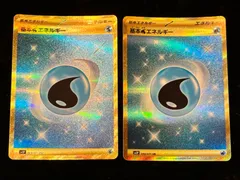 2025年最新】基本水エネルギーurの人気アイテム - メルカリ