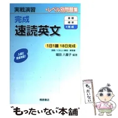 2024年最新】八重子の人気アイテム - メルカリ