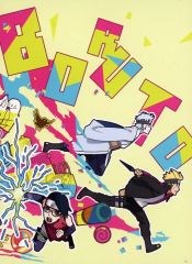 [중고] 애니메이션 DVD BORUTO-볼트-NARUTO NEXT GENERATIONS DVD-BOX 13 [완전 생산 한정판]
