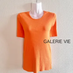 GALERIE VIE ギザコットンリブ クルーネックプルオーバー【☆美品】のサムネイル