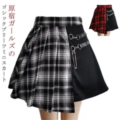 ゴシックスカート レディース プリーツスカート スプライス ミニ ハイウエスト チェック柄 ベルト 膝上 原宿 パンク ゴスロリ 個性的 ストリート系 フレア Ａライン イベント 衣装 コスチューム ストリート系 JK制服 地雷系 量産型