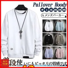 パーカー メンズ 春服 秋 ゆったり 長袖 スポーツ カジュアル プルオーバー 大きいサイズ Tシャツ トップス おしゃれ 通学 ビッグシルエット【0807④】