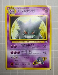 わるいシリーズ・ジムリーダーシリーズのレアカード